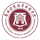 貴州經(jīng)貿(mào)職業(yè)技術(shù)學(xué)院-?；? /></div>
                        <div   id=