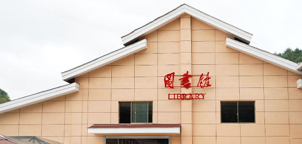 貴州護(hù)理職業(yè)技術(shù)學(xué)院