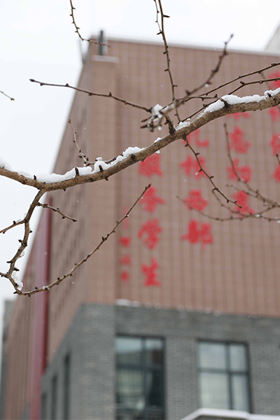 六盤水幼兒師范高等?？茖W校