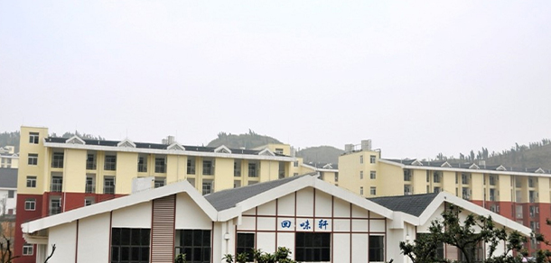 黔東南民族職業(yè)技術(shù)學(xué)院