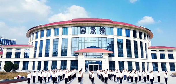 貴州城市職業(yè)學院