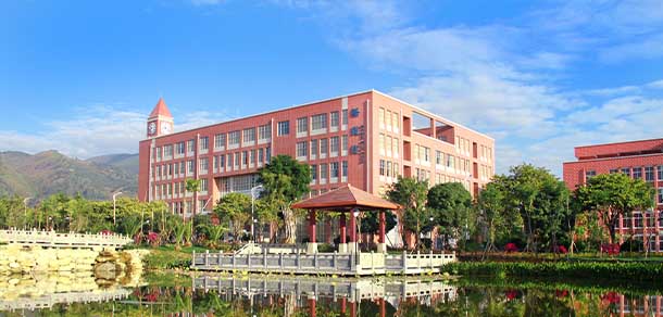 保山學院