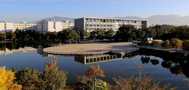 紅河學院