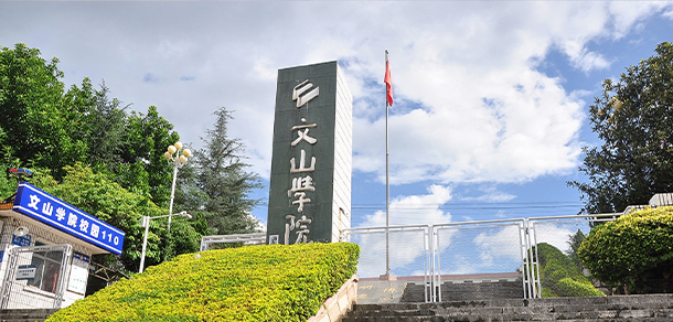我的大學(xué)-大學(xué)志
