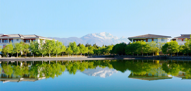麗江文化旅游學院