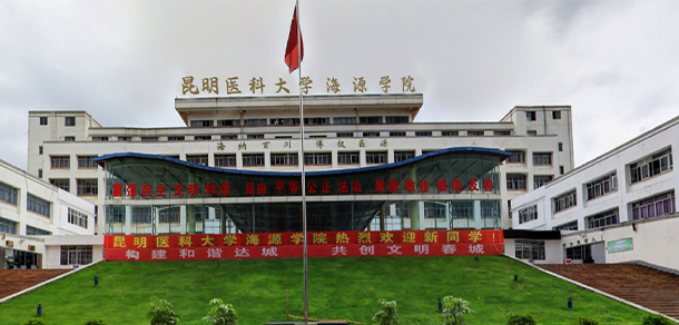 我的大學(xué)-大學(xué)志