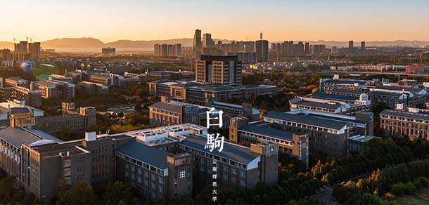 云南師范大學(xué)
