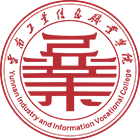 云南工業(yè)信息職業(yè)學(xué)院 - 標(biāo)識 LOGO