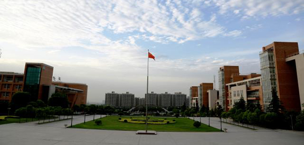長安大學(xué)