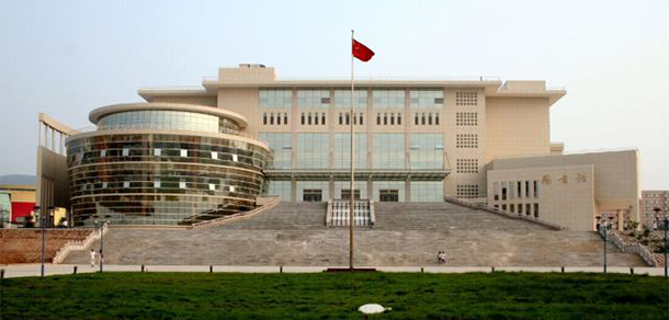 長安大學(xué)
