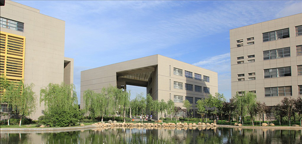 長安大學(xué)