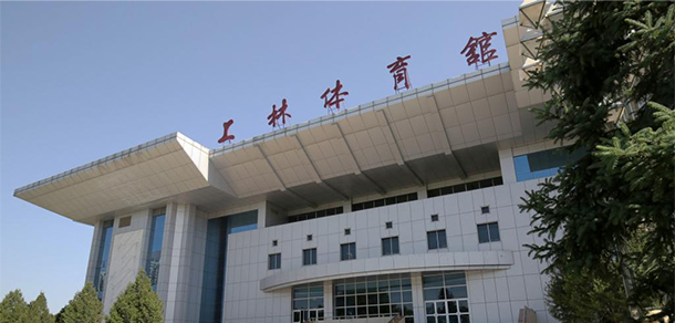陜西師范大學(xué)