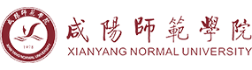 咸陽師范學院-?；眨俗R）