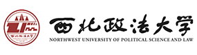 西北政法大學(xué)-?；眨?biāo)識(shí)）