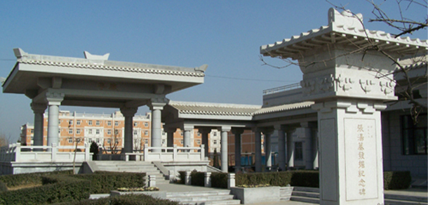 西北政法大學(xué)