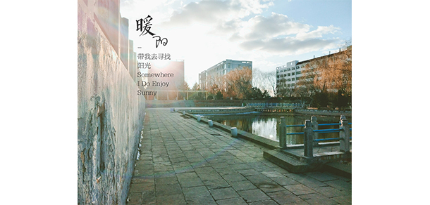 榆林學(xué)院