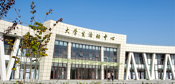 西安財經(jīng)大學(xué)