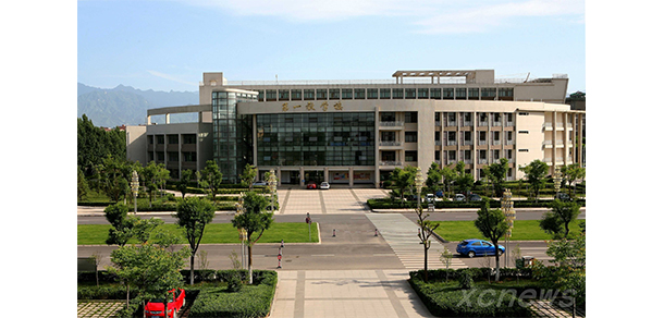西安財經(jīng)大學(xué)