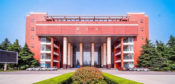 西安航空學院