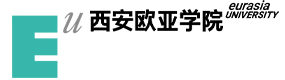 西安歐亞學(xué)院-?；眨?biāo)識(shí)）