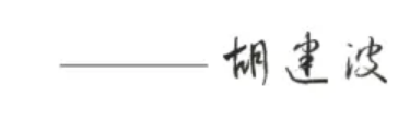 歡迎特別的你加入其中！2023級新生入學(xué)指南來啦~