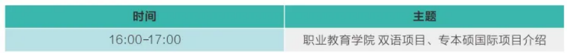 歡迎特別的你加入其中！2023級新生入學(xué)指南來啦~