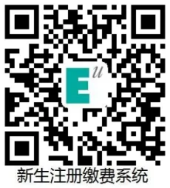 歡迎特別的你加入其中！2023級新生入學(xué)指南來啦~