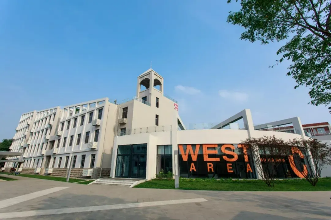 西安歐亞學(xué)院2023年高職分類考試招生章程