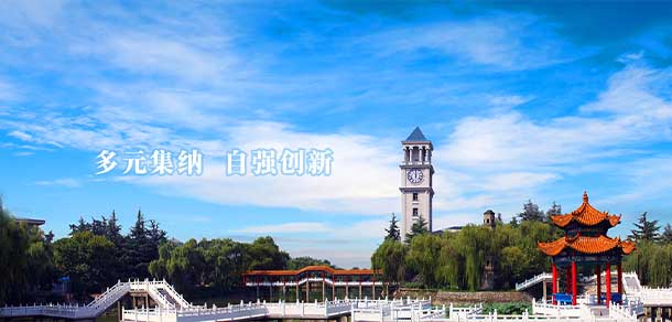 西安外事學院 - 最美院校