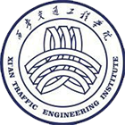 西安交通工程學院-校徽