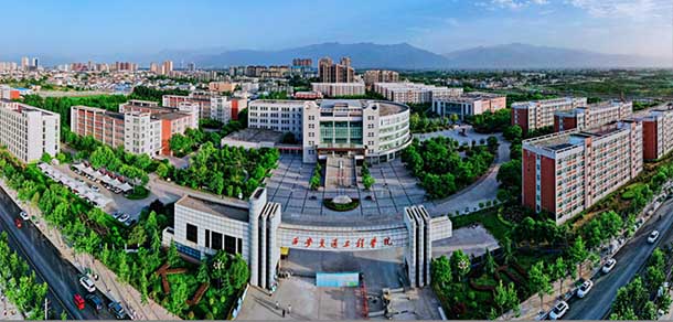 西安交通工程學院 - 最美院校