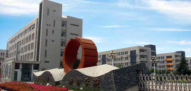 西安交通大學城市學院 - 最美院校