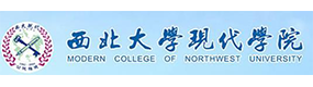 西北大學現(xiàn)代學院-?；眨俗R）
