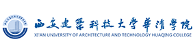 西安建筑科技大學(xué)華清學(xué)院-?；眨?biāo)識）