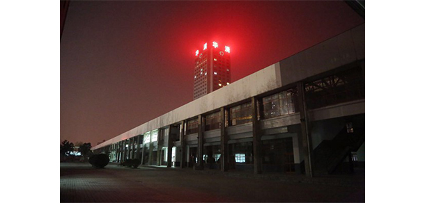 西安建筑科技大學(xué)華清學(xué)院