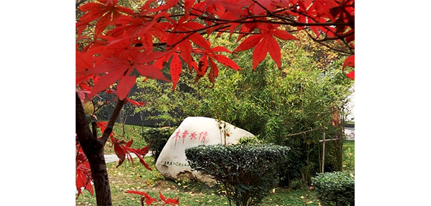 西安建筑科技大學(xué)華清學(xué)院