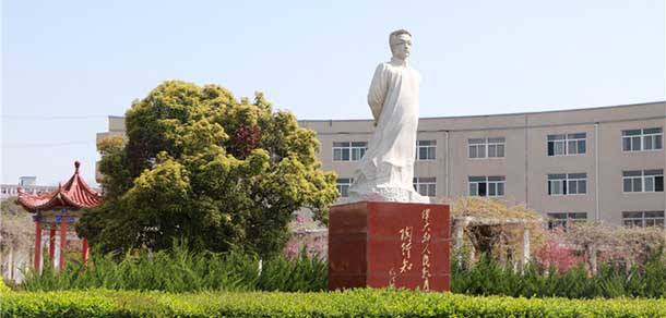 西安財經大學行知學院