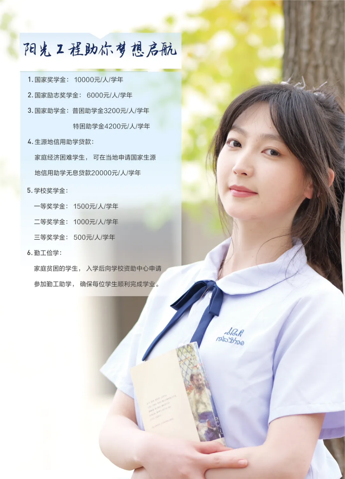 西安汽車職業(yè)大學2025專升本報考指南