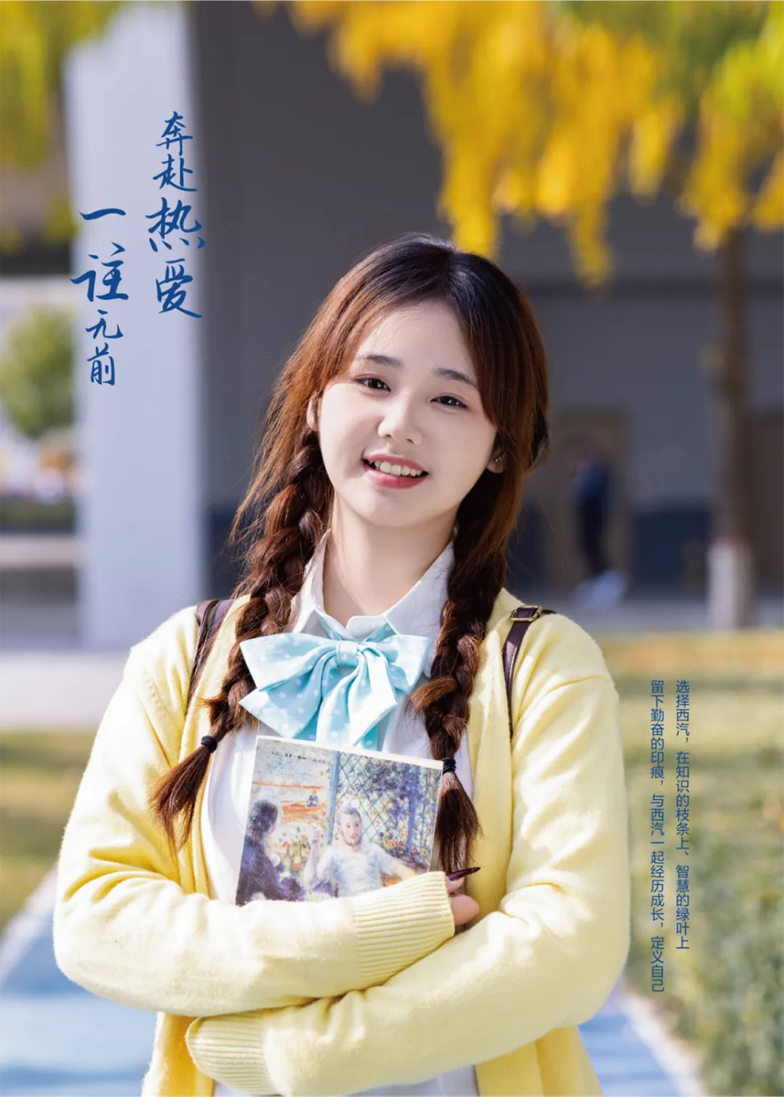 西安汽車職業(yè)大學(xué)2025年報考指南
