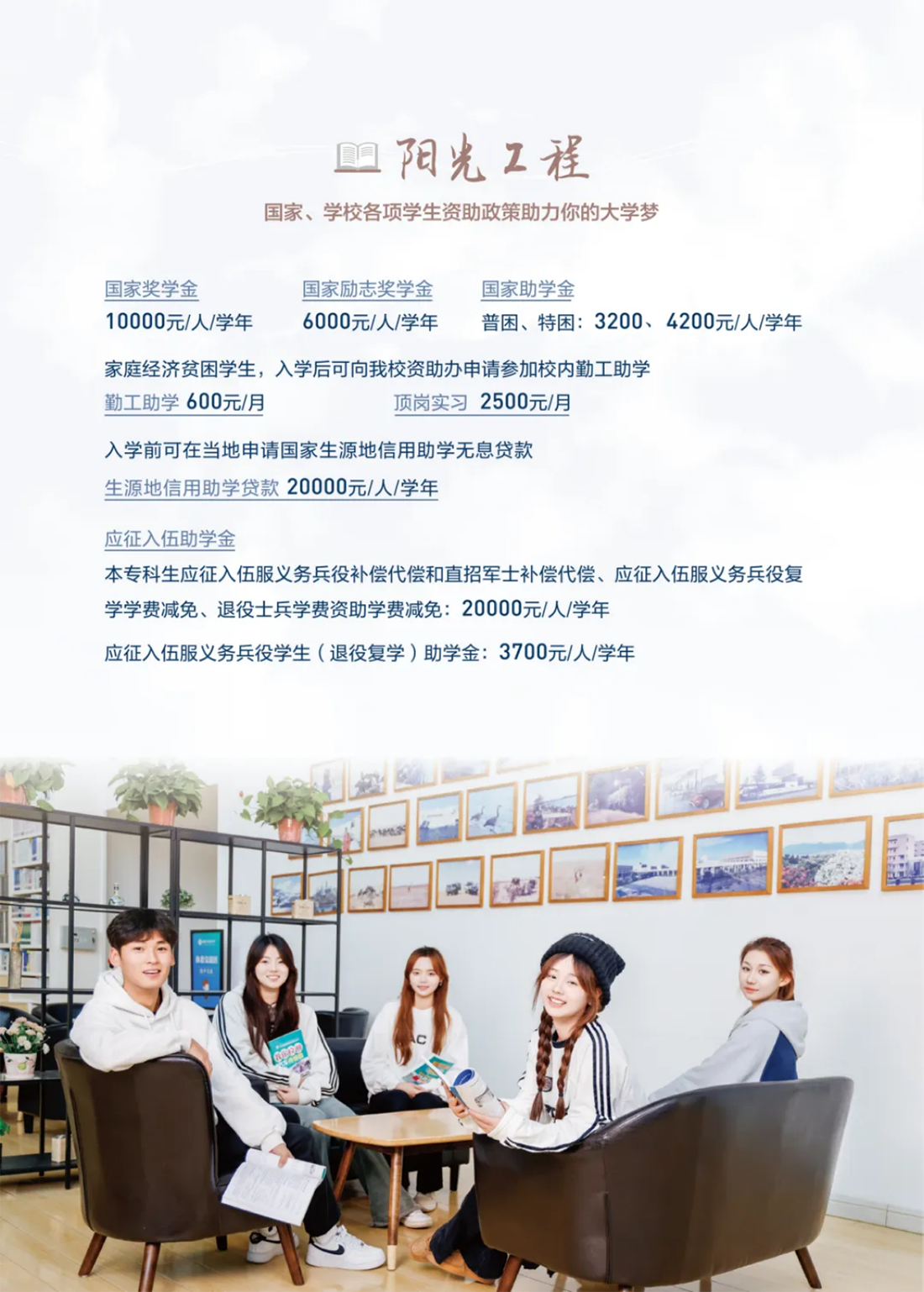 西安汽車職業(yè)大學(xué)2025年報考指南