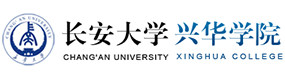 長安大學(xué)興華學(xué)院-?；眨?biāo)識）