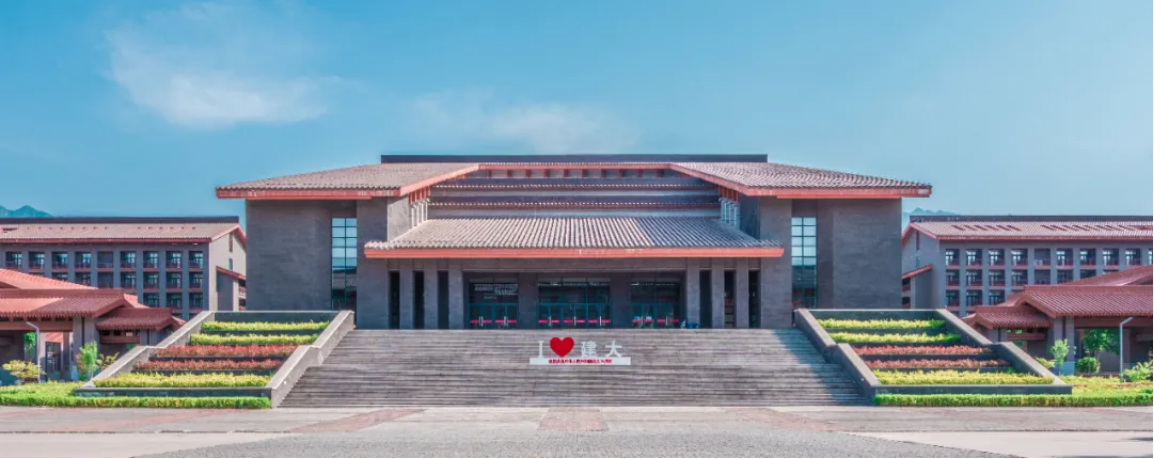 西安建筑科技大學(xué)－2022年招生章程