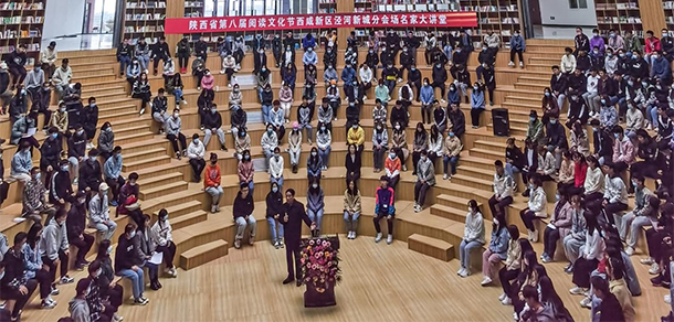 西安高新科技職業(yè)學院