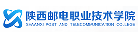陜西郵電職業(yè)技術(shù)學(xué)院-校徽（標(biāo)識）