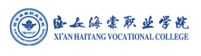 西安海棠職業(yè)學(xué)院-?；眨?biāo)識(shí)）