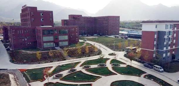 西安健康工程職業(yè)學(xué)院