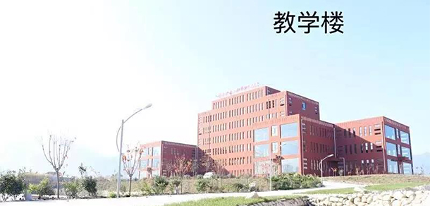 西安健康工程職業(yè)學(xué)院
