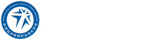 陜西經(jīng)濟管理職業(yè)技術(shù)學(xué)院-校徽（標識）
