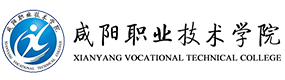 咸陽職業(yè)技術學院-?；眨俗R）