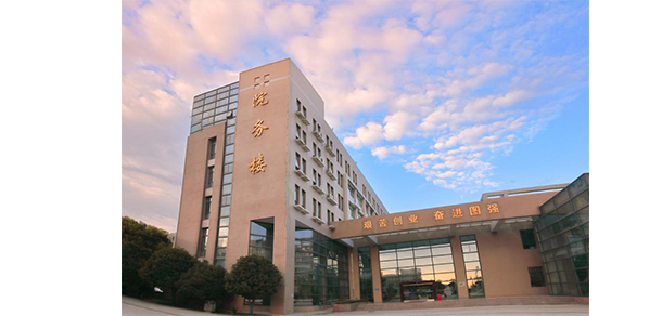 咸陽職業(yè)技術學院